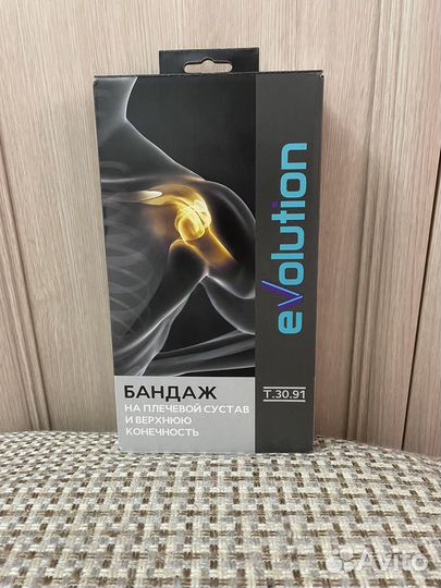 Новый Бандаж на руку