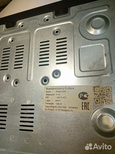 Регистратор цифровой С 2 Камерами видеонаблюдения