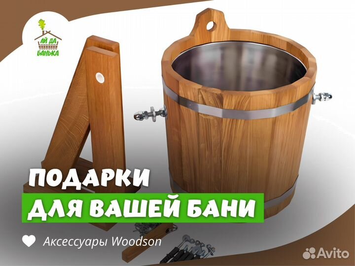 Баня с отделкой сибирским кедром