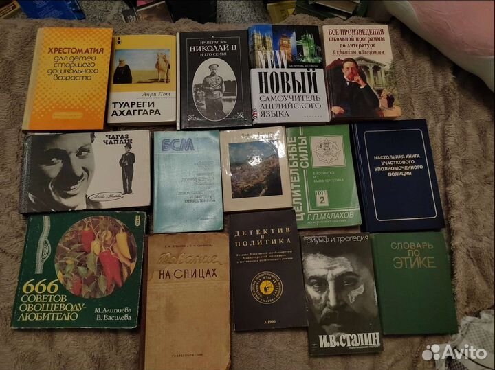 Книги обучение психология