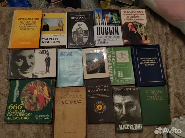 Книги обучение психология