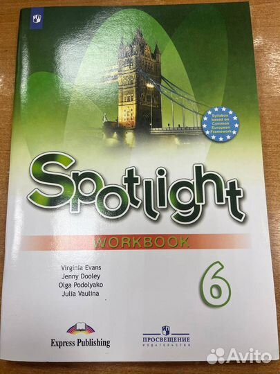 Рабочие тетради 6 класс по англ яз spotlight