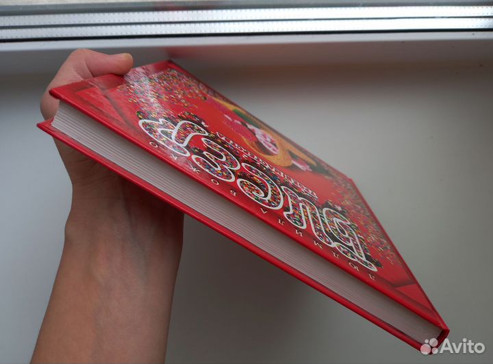 Книга 