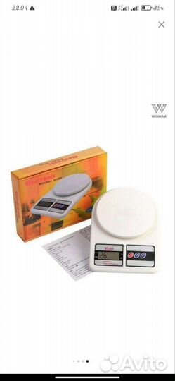 Весы кухонные электронные