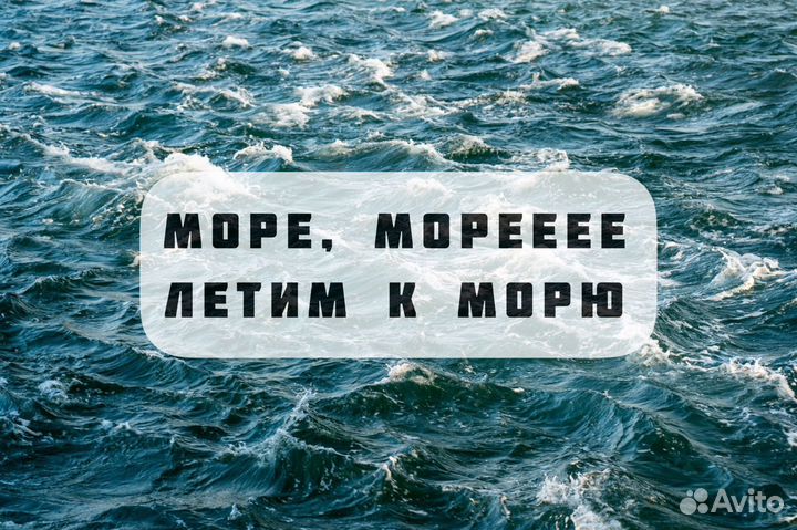 Тур на неделю в Турцию - горячее некуда