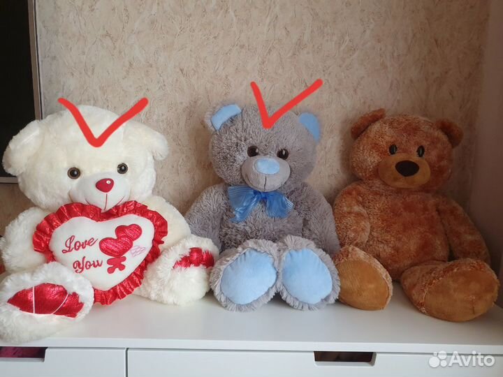 Плюшевые медведи