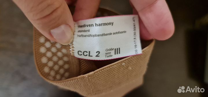 Компрессионный рукав mediven harmony 2 класс