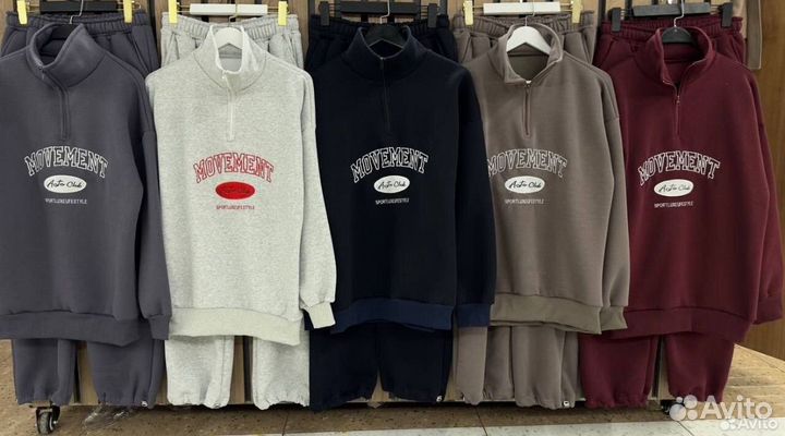 Спортивный костюм