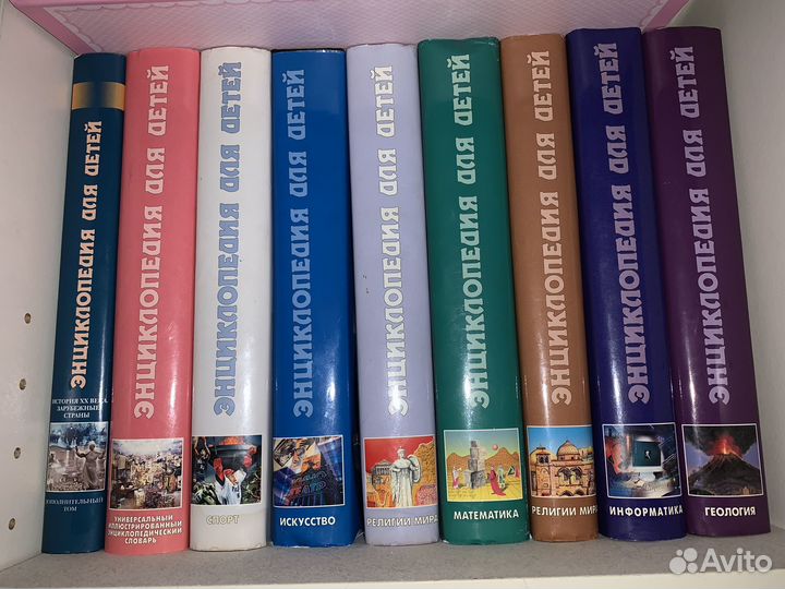 Энциклопедия детская аванта