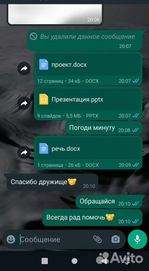 Проект 9 класса