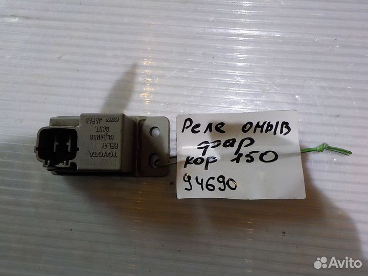 Реле toyota corolla 150