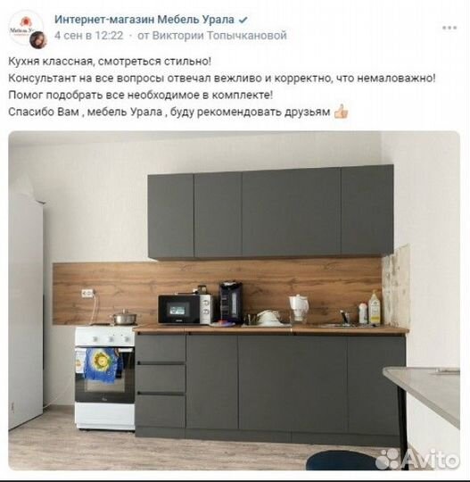 Стол компьютерный / Стол письменный