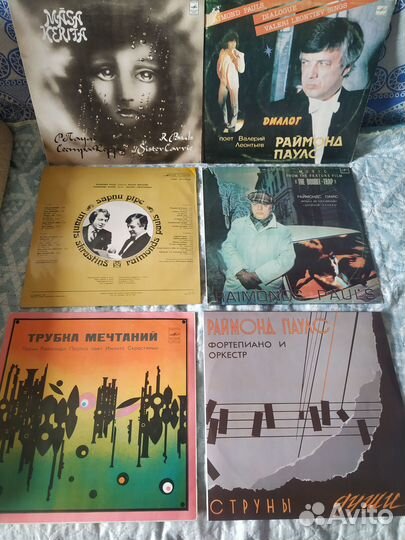 Виниловые пластинки