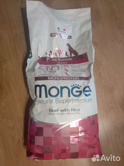Корм monge 12 кг говядина рис