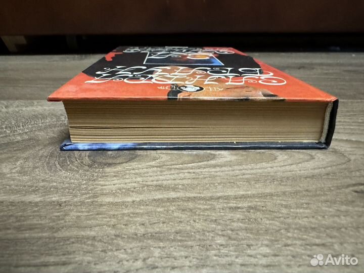 Сандра Браун - За семью печатями 1993 г