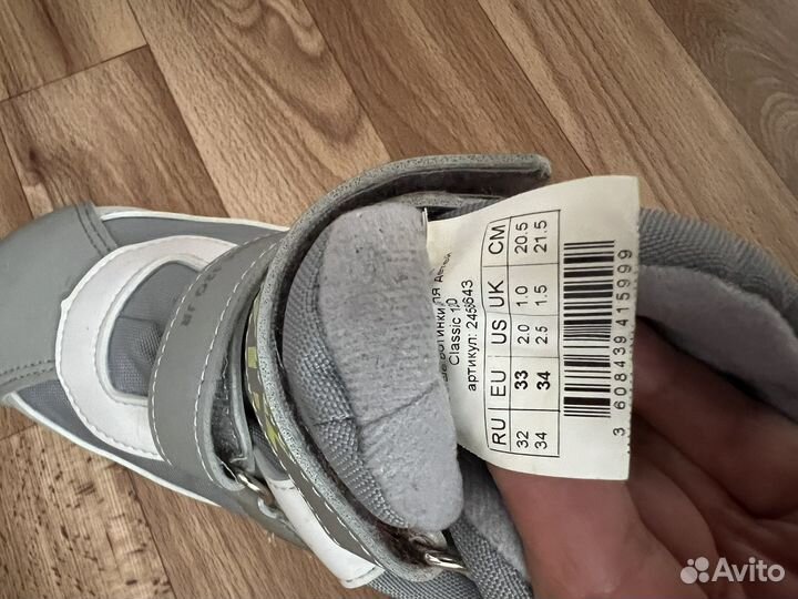 Лыжи беговые с ботинками