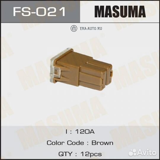 Masuma FS021 Предохранитель силовой 120A белый