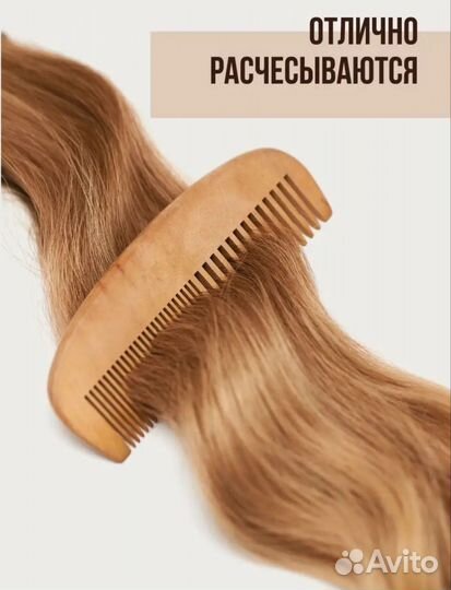 Парик длинный с челкой