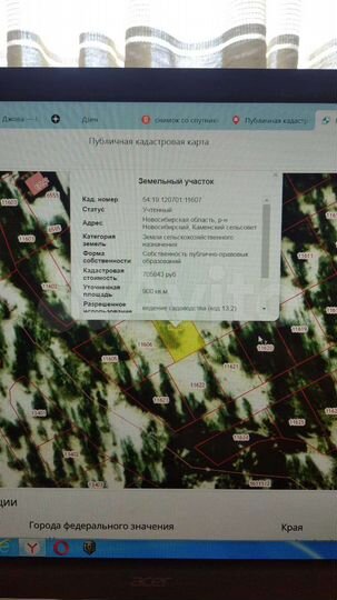 Участок 9 сот. (СНТ, ДНП)