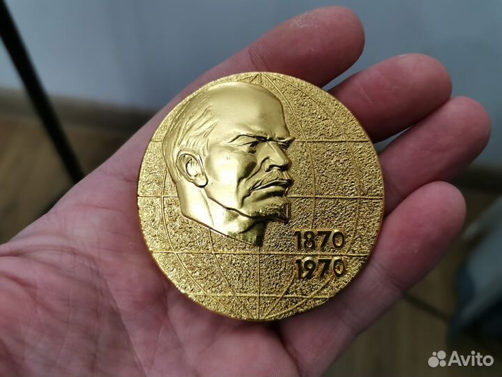 Настольная медаль 100 лет Ленина 1870 - 1970 год