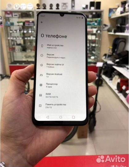 realme C53, 8/256 ГБ