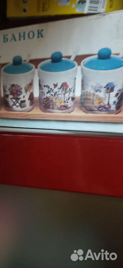Набор баночек