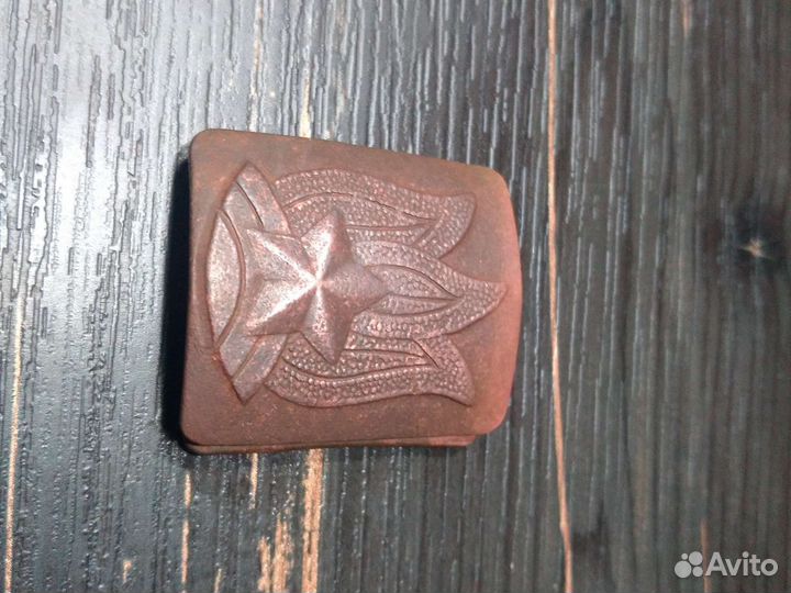 Пряжка для ремня СССР