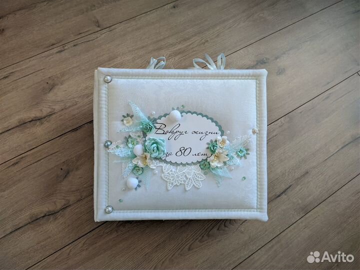 Фотоальбом ручной работы 