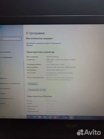 Acer extensa ex215-22-r0vc