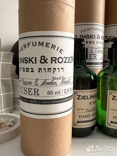 Zielinski&Rozen диффузоры и другое