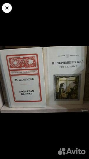 Книги