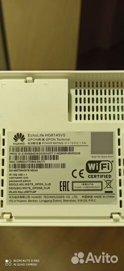 Роутер Huawei Gron HG8145V5