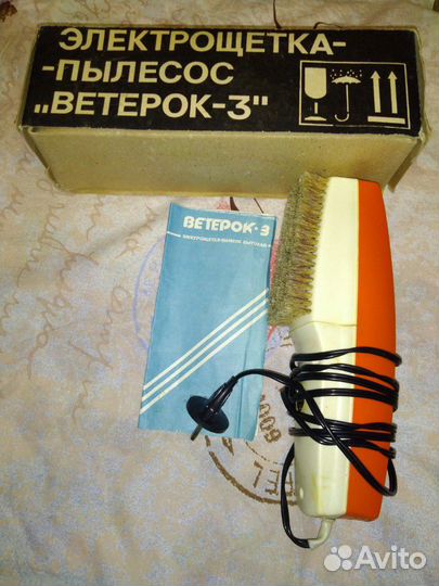 Электрощетка-пылесос 