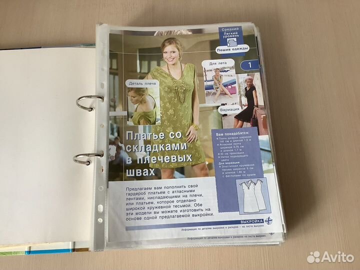 Креативное рукоделие