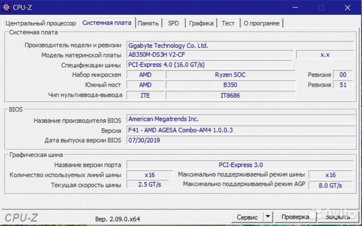 Игровой системный блок Ryzen 5-3600/16gb/rx480-8gb