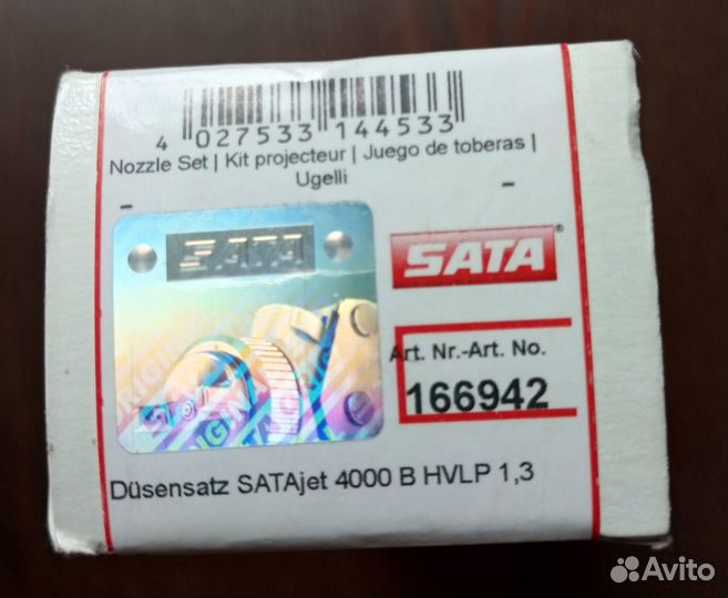 Ремкомплект для SATA jet 4000 B hvlp 1.3