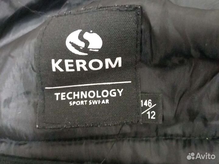 Горнолыжный комбинезон детский 146 размер