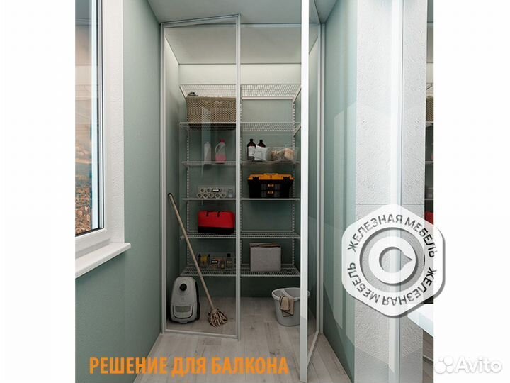 Гардеробные системы хранения Практик Home