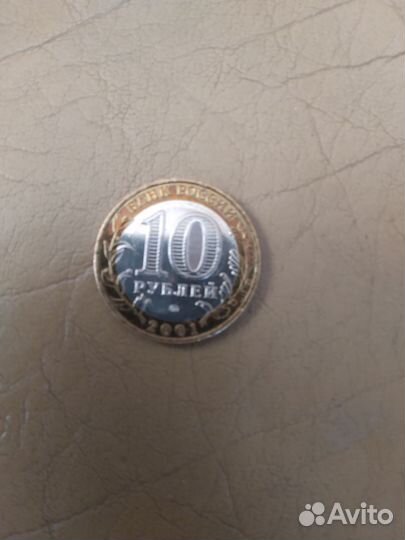 Манета Гагарин