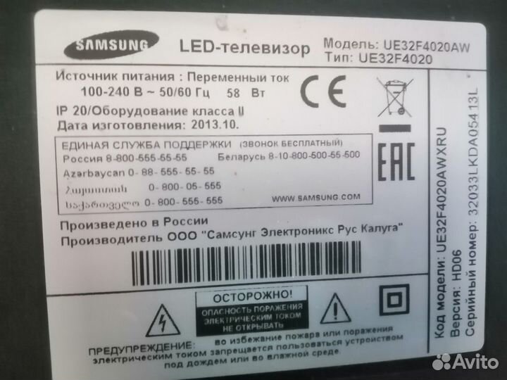 Samsung LED ue32f4020aw