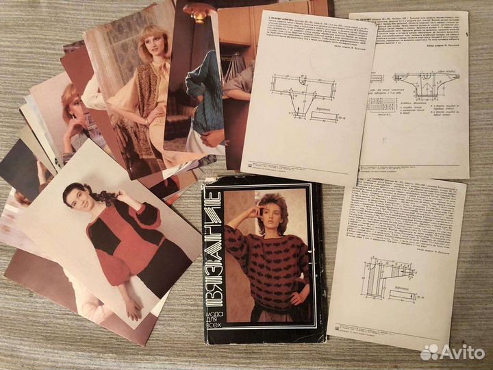 Журнал вязание спицами СССР