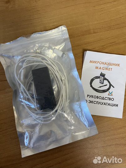Микронаушник магнитный