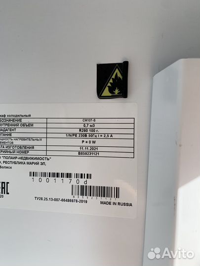 Холодильный шкаф polair CM107-S (290)