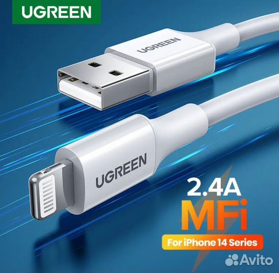 Ugreen MFi USB для Lightning Кабель для iPhone 14