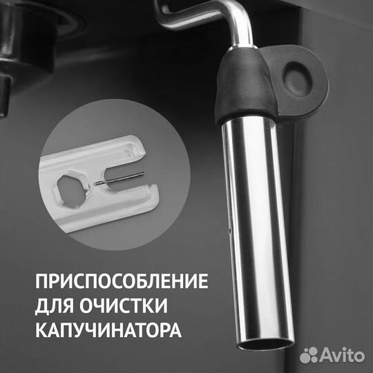 Кофеварка рожковая polaris