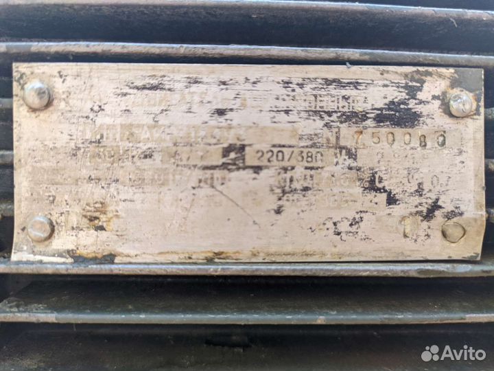 Электродвигатель асинхронный