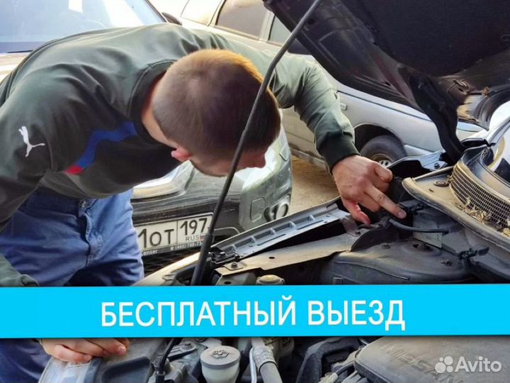 Подбор автомобиля, автоэксперт