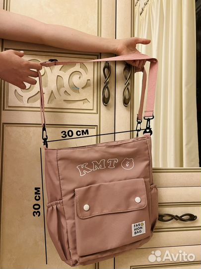 Сумки/портфели