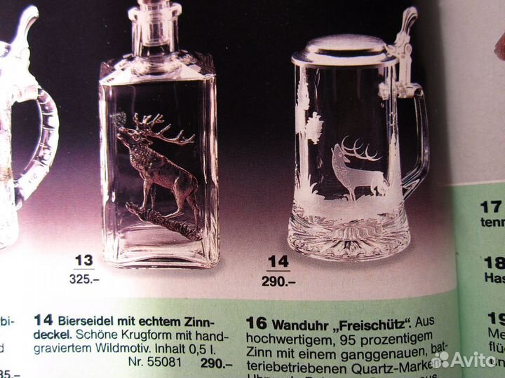 Кружка пивная Австрия