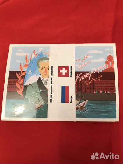 Юбилейный набор открыток